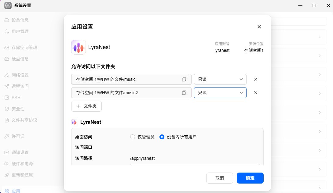 图 8:多存储路径挂载与权限