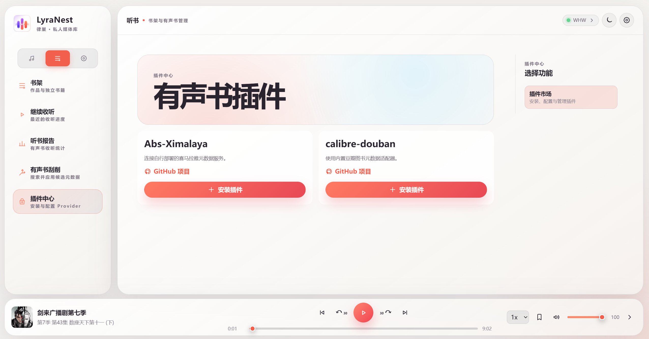 图 2：填写服务地址